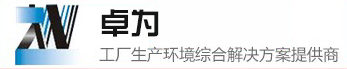 无尘车间,净化车间,无尘车间装修,无尘车间工程,无尘车间厂家_DUOBAO.COM官网